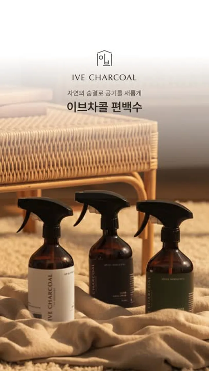 이브차콜 브랜드 모션그래픽 작업물 포스터