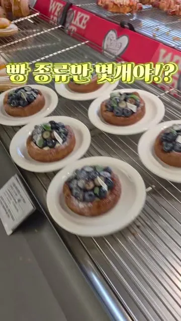 베이커리 카페 작업물 포스터
