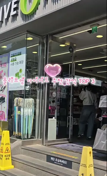 제품 리뷰 작업물 포스터